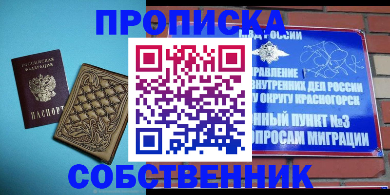 форма 3 в Воронежской области
